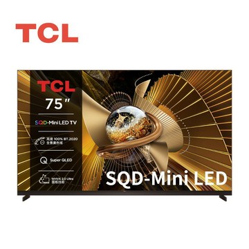 下單回饋10% 75X11L 75吋 X11L 頂級 SQD-Mini LED 量子智能連網液晶顯示器 來議價 很便宜