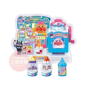 ANPANMAN 麵包超人-夢幻彩虹刨冰機(3歲+)