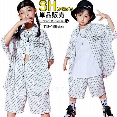 キッズダンス衣装 ヒップホップ ホワイトシャツ 白パンツ 女の子 Hiphop 韓国 かっこいい 白 団体服 発表会 練習着 演出服 ステージ衣装 通販 Lineポイント最大get Lineショッピング