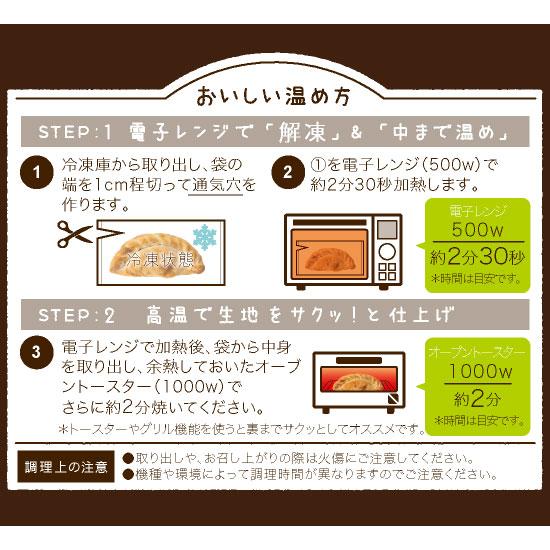 「選べるカルツォーネ9個セット」有機食材使用カルツオーネ