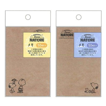 Kamio Snoopy LOVES NATURE系列 再生材質便條本 史努比
