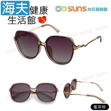 【海夫健康生活館】向日葵眼鏡 精緻鑲鑽造型名媛款 偏光太陽眼鏡 蜜茶棕(30535)