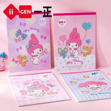 文具 iigen一正文具 三麗鷗家族形象著色畫本 庫洛米 美樂蒂 大耳狗 兒童學生繪畫本 加厚 圖畫本
