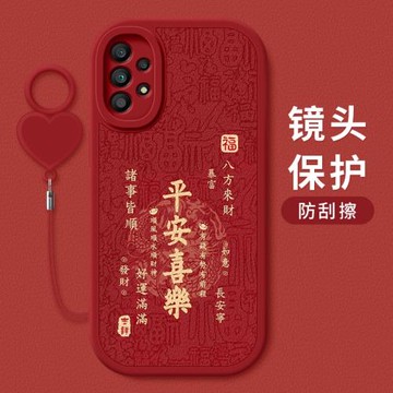 適用三星A55 5G手機殼防摔Galaxy A54祝福文字蓋樂世A53龍年小羊皮保護套A52鏡頭全包邊硅膠軟殼男女情侶新款