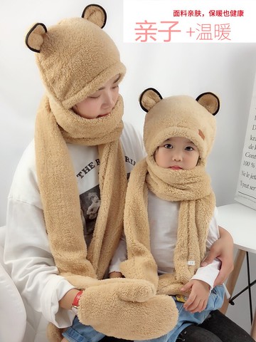 韓版親子男女兒童帽子圍巾手套三件一體套裝秋冬季保暖加厚圍脖帽