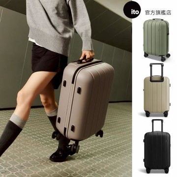 ITO CLASSIC NEAT 經典系列 20吋行李箱 靜音萬向輪 登機箱 (4色可選)