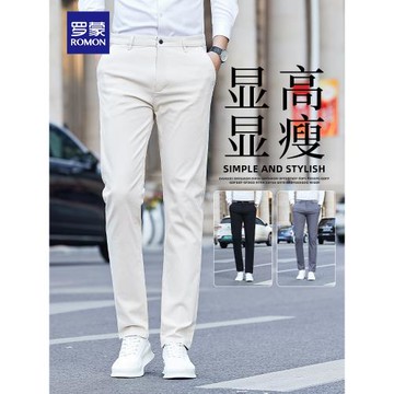 羅蒙男士純棉休閑褲夏季薄款潮流修身直筒商務西裝褲米白長褲子男