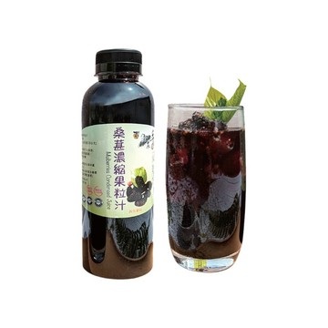 村子口 桑葚濃縮果粒汁600g