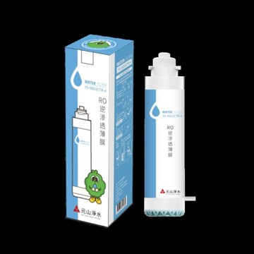 現貨 Yensun 元山 RO逆滲透薄膜濾心 YS-9822CTR-4 飲水濾芯 淨水耗材 12-7