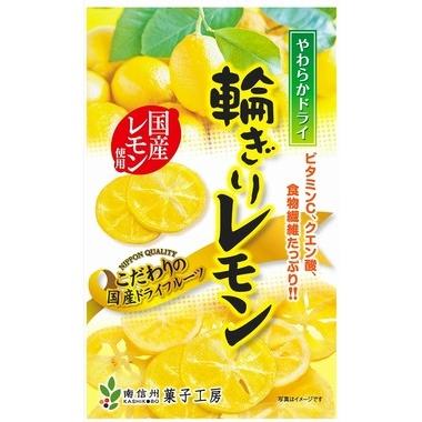 南信州菓子工房 やわらかドライ輪ぎりレモン 60g