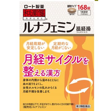 [2nd-Class OTC Drug] Wakansen Lunafemin 168 tablets