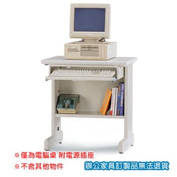 OA-707 鋼製 電腦桌 (附電源插座 )