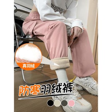 粉色工裝羽絨褲女外穿冬季2024新款極寒零下40度東北加厚保暖棉褲