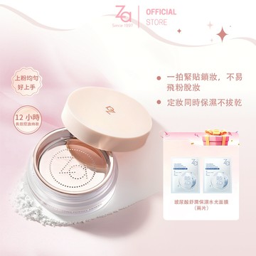 Za 柔霧持粧蜜粉 10g | 官方旗艦店 定妝