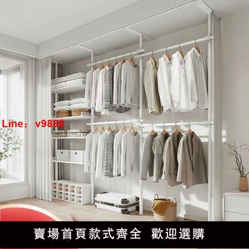 【台灣公司 可開發票】頂天立地置衣架加粗加厚落地衣帽間置物架組裝衣柜開放式晾掛衣架