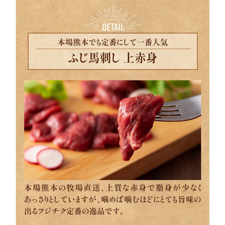 お歳暮 ギフト 馬刺し 赤身 2個セット 200g （たれ・生姜付） 肉 馬肉 赤身 熊本 お祝い 御礼 高級 贅沢