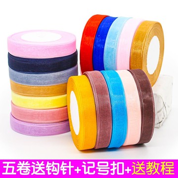 鉤帽子透明雪紗帶手工DIY編織夏涼帽彩帶包裝絲帶雪紡紗帶