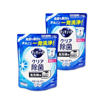 (2袋超值組)日本KAO花王-珂珂透CUCUTE洗碗機專用檸檬酸洗碗粉補充包500g/袋-葡萄柚(藍)(酵素去油除垢洗碗劑,廚房餐具碗盤亮白洗滌劑)