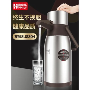 棋牌室熱水瓶304不銹鋼氣壓式大容量超強保溫開水壺按壓暖壺定制