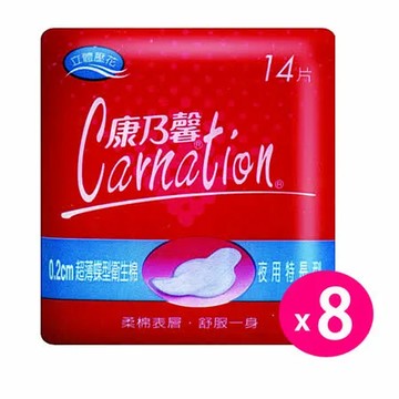 【康乃馨】超薄蝶型夜用特長衛生棉28cm(14片x8包)/組