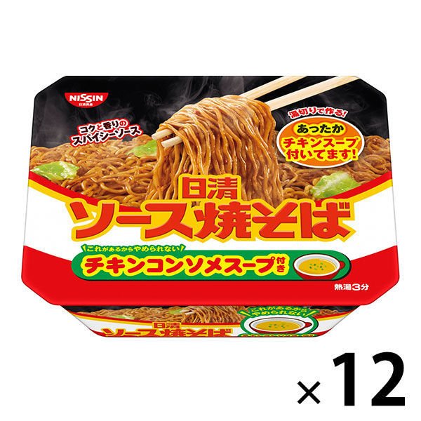 日清食品日清食品 日清ソース焼きそばカップ チキンスープ付き 12個