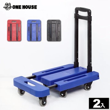 【ONE HOUSE】頓甲6輪伸縮折疊載重平板推車(2入)