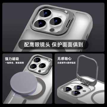 蘋果ins磁吸充電保護套軟殼鏡頭