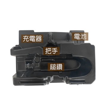 MAKITA 牧田 8398910 堆疊 工具箱 內襯 18V 充電 鎚鑽 DHR182