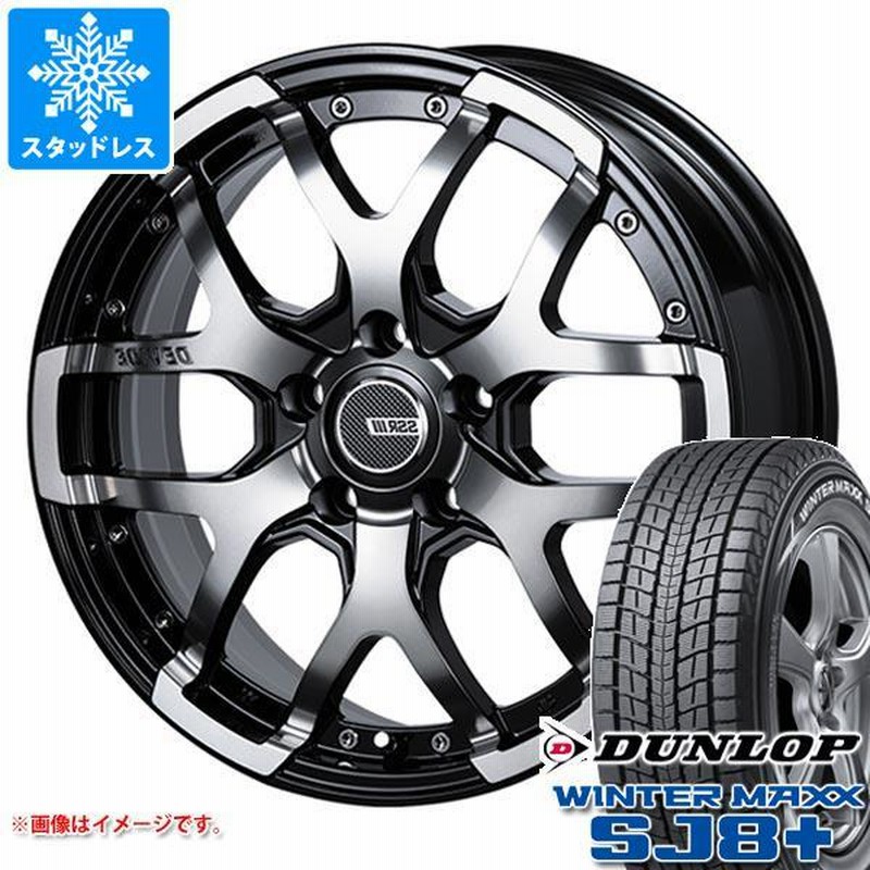 デリカD5】【16インチ】WINTER MAXX SJ8+【タイヤ&ホイール】 Amazon
