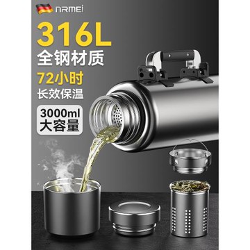 保溫壺大容量戶外大號旅行壺車載便攜316不銹鋼全鋼水壺開水壺2升
