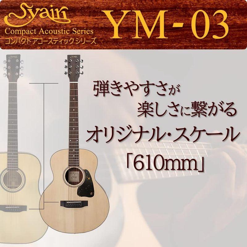 ヤイリ Compact Acoustic Series ミニアコースティックギター YM-03 NTL ナチュラル ソフトケ