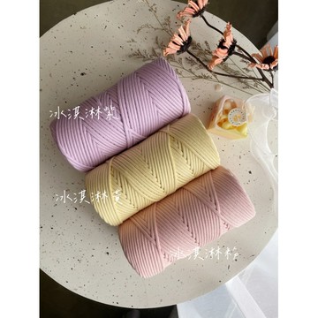 我這麼可愛 為什麼要上班|掛毯編繩 3mm純棉包芯線/macrame編織用/21支紗/冰淇淋紫/冰淇淋黃/冰淇淋粉/新色