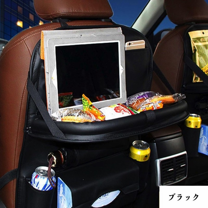シートバックポケット マルチテーブル カー用品 車 便利 グッズ ホルダー 人気 車内テーブル シートポケット 車内収納 車用品 スマホホルダー 取り付け簡単 通販 Lineポイント最大0 5 Get Lineショッピング