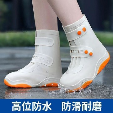 新款【upton】新款防水鞋套防滑雨鞋套防滑加厚耐磨戶外防水鞋套防雨男女雨靴套