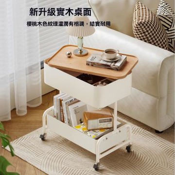 【匠俱】邊几51*31*55cm(奶油風沙發邊几 家用客廳可移動茶几 收納小推車 床頭置物架)