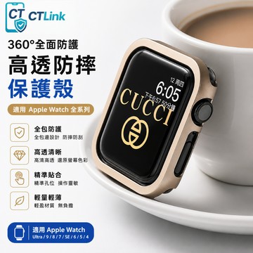 鋁合金 蘋果手錶保護殼 適用 Apple Watch 11代 10 9 8 7 SE 防摔殼42mm 46mm 49mm