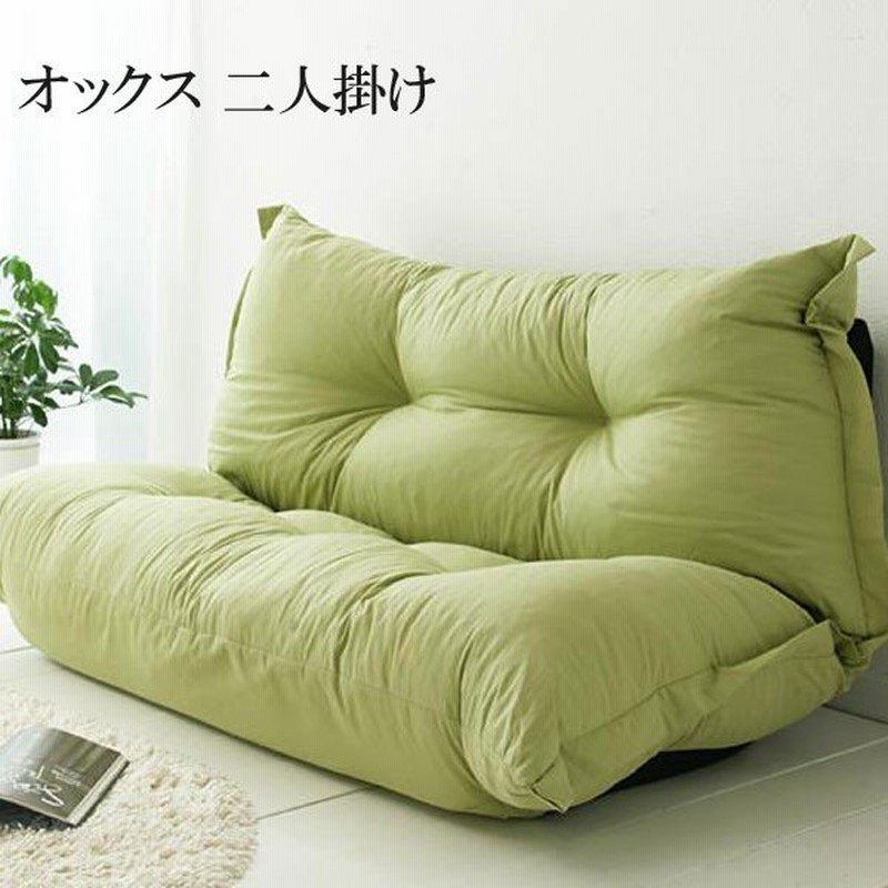 ソファー ２人掛け 二人掛け 安い ローソファー カウチソファー ２人掛け 二人掛け 激安 格安 おしゃれ 人気 通販 ソファ Baum オックス 通販 Lineポイント最大0 5 Get Lineショッピング