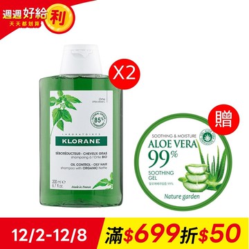 【KLORANE 蔻蘿蘭】控油洗髮精200mlx2入 贈蘆薈凝膠