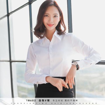 2025秋季白襯衫女長袖工作服正裝職業大碼修身百搭V領襯衣韓范OL