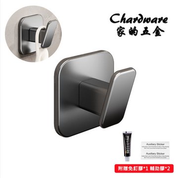 【家的五金】免打孔  多功能單鉤（槍灰）(免釘膠.掛鉤.衣帽.置物架.掛架.壁掛.收納.角架.無痕.免釘.支架.衛生間)