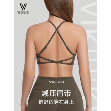 ViKiUiKi Halo防震交叉美背瑜伽背心透氣文胸擼鐵訓練健身內衣