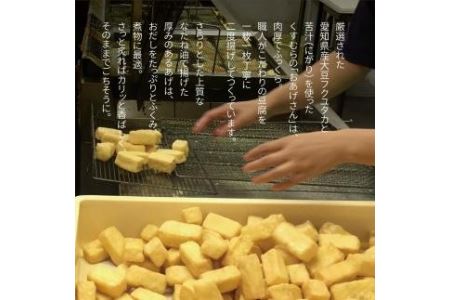 豆腐処 味匠くすむら　百年とうふセット