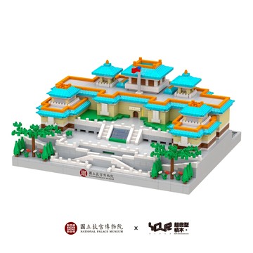 YouRblock微型積木-故宮北院-微型積木典藏組｜國立故宮授權｜台灣限定收藏模型 2500顆 MIT 客製化首選