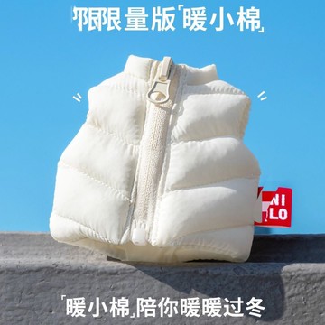 🔥臺灣出🔥【冬季限定】衣褲PUFFTEC暖小棉掛件娃衣馬甲羽絨服冬日萌娃兒
