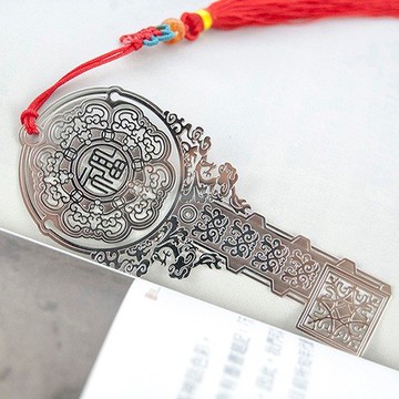 五福臨門 金屬書籤