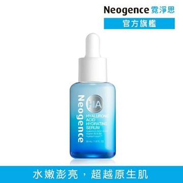 霓淨思玻尿酸保濕水平衡賦能精華30ML