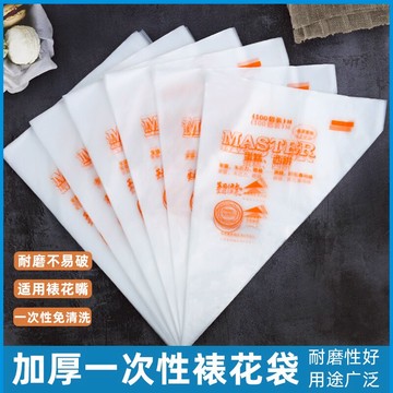 加厚一次性裱花袋烘焙工具裱花套裝溶豆擠奶油袋蛋糕擠花器