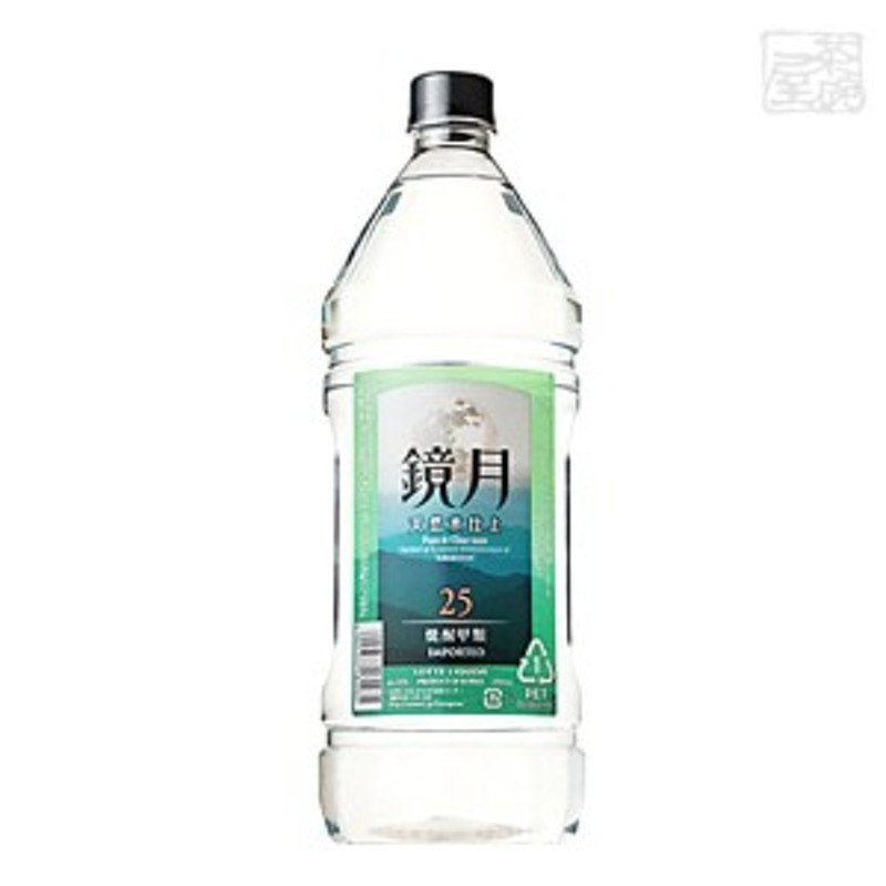 鏡月 ペットボトル 25度 2700ml サントリー 焼酎 甲類 通販 LINEポイント最大1.0%GET | LINEショッピング