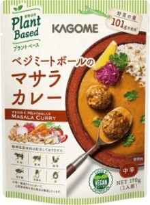 カゴメ ベジミートボールのマサラカレー１７０ｇ  ×30