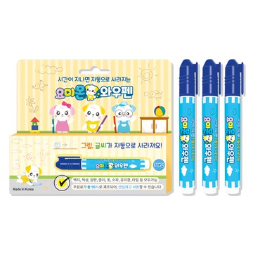 Yomimon 會隨時間自動消失的哇嗚筆  藍色  3支